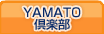 YAMATO��y��