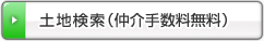 �y�n�����V�X�e��
