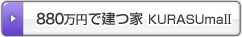 880���~�Ń}�C�z�[��������-�G�l�[�W�� K Ⅱ