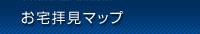 ����q���}�b�v
