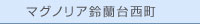�}�O�m���A�闖�䐼��
