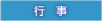 �s��