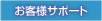 ���q�l�T�|�[�g