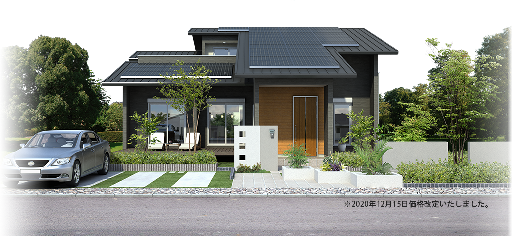 ぬくもりハウスは、ZEH(ネット・ゼロ・エネルギー・ハウス)の性能を満たした機能を持っています。