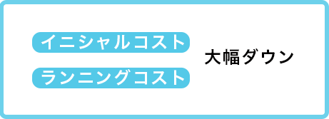 大幅ダウン