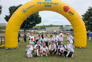 認定NPO法人国際連合世界食糧計画WFP協会主催の「WFPウォーク・ザ・ワールド2026大阪」に参加しました。