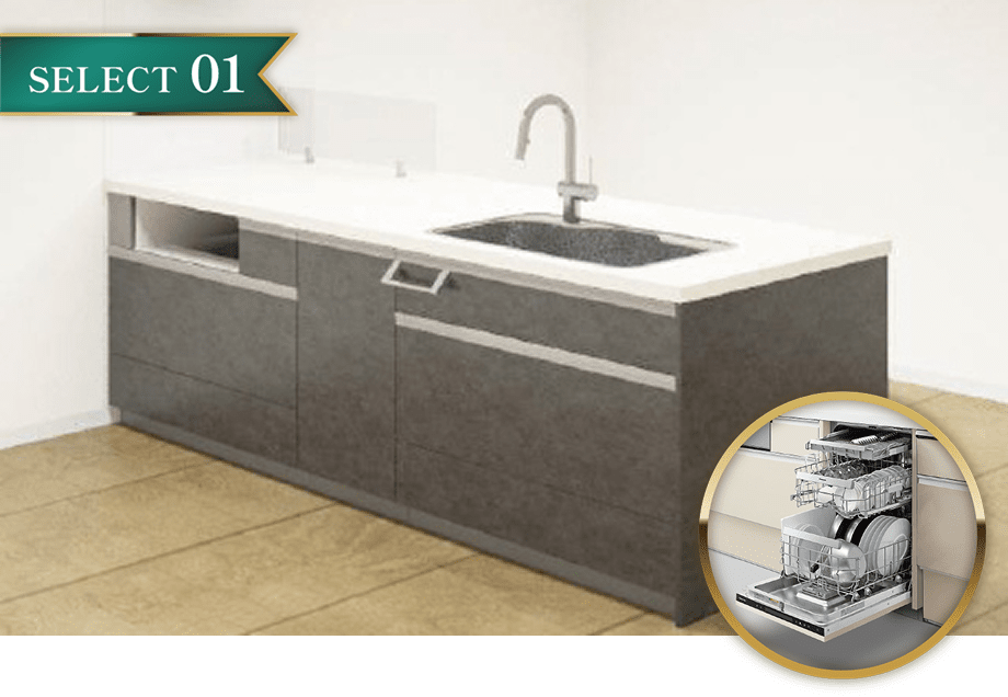 プレミアムグレードキッチン