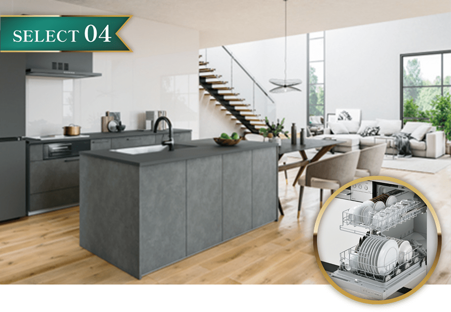 プレミアムグレードキッチン