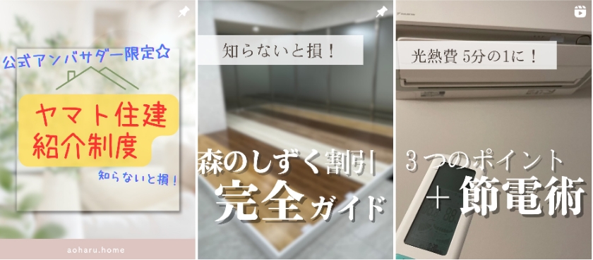 こんな投稿をされてます