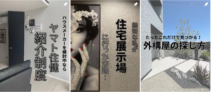 こんな投稿をされてます