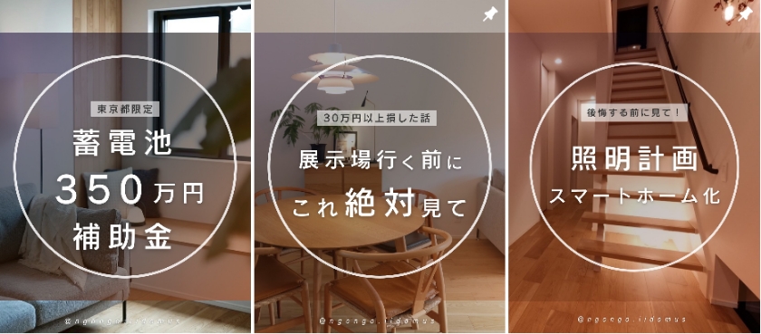 こんな投稿をされてます