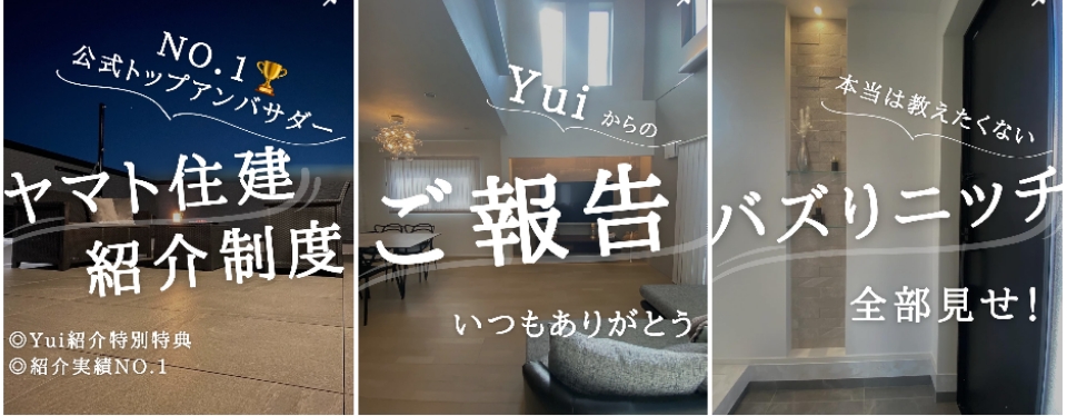 こんな投稿をされてます