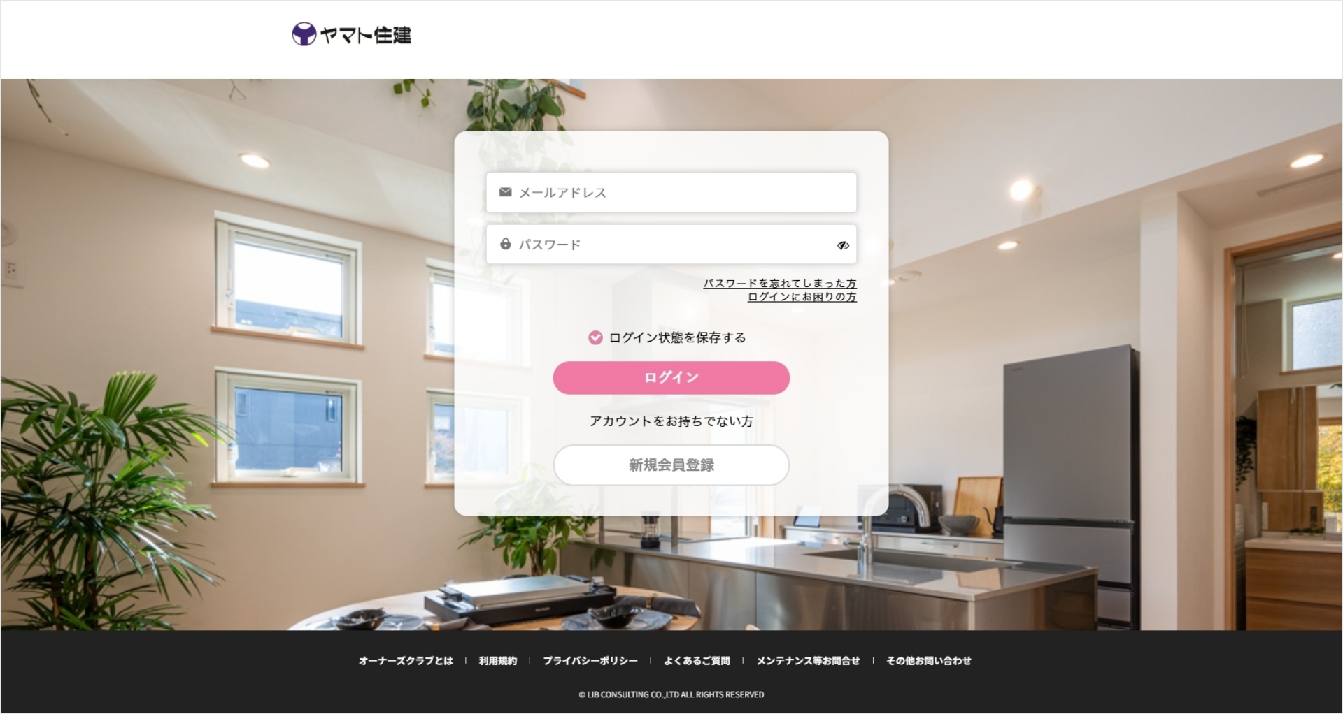 オーナーズクラブ