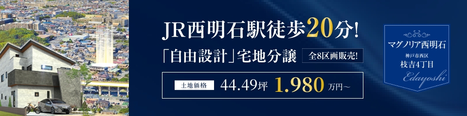 キャンペーン開催中