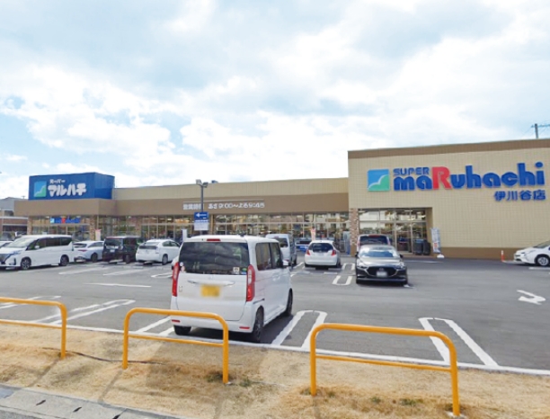 スーパーマルハチ 伊川谷店