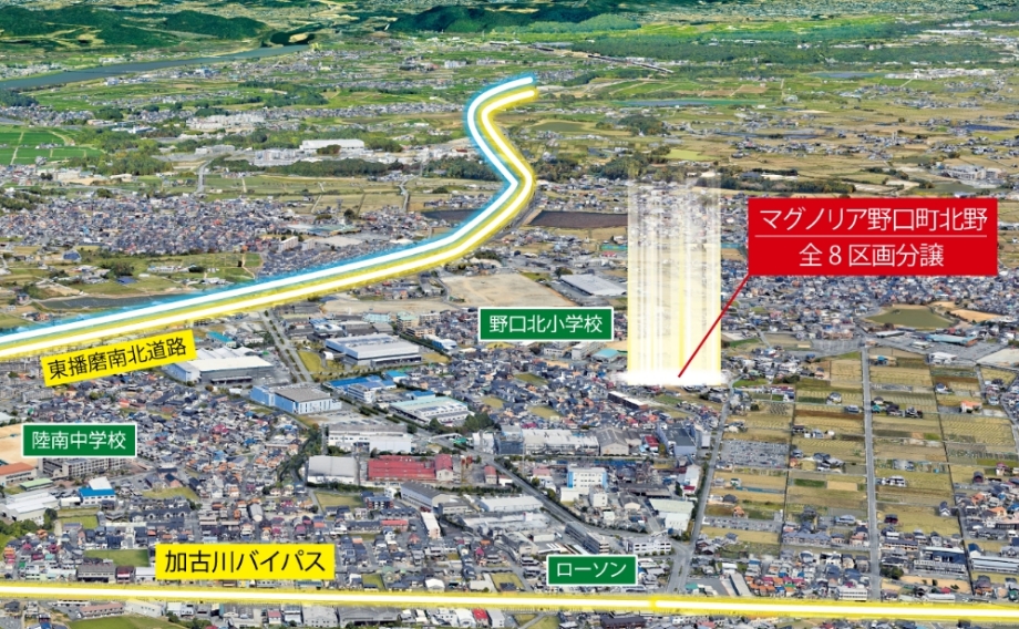 マグノリア野口町北野