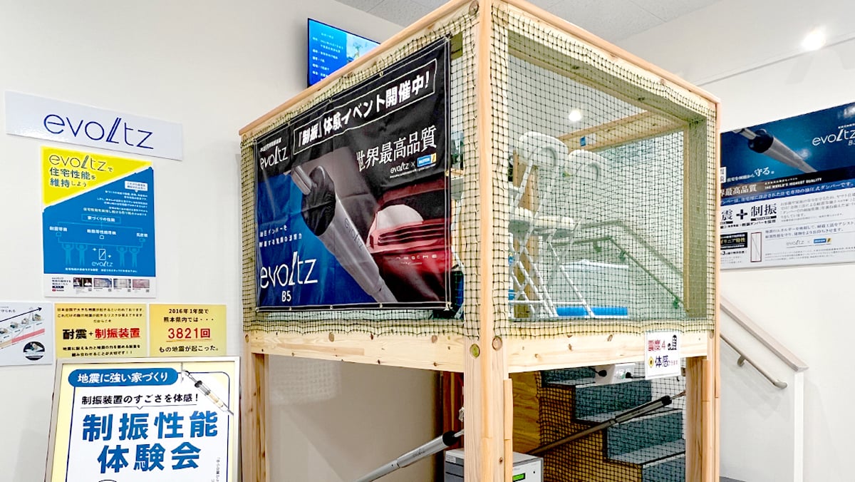 各展示場のデモ機で性能を体感