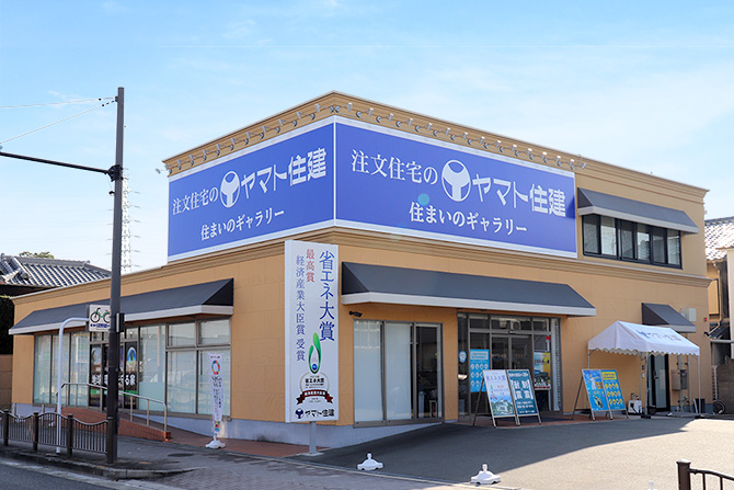 ヤマト住建 住まいのギャラリー堺店の外観 ヤマト住建 住まいのギャラリー堺店の外観