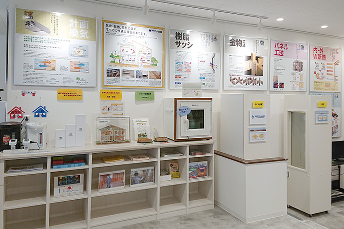 ヤマト住建 住まいのギャラリー堺店の体感コーナー 住まいのギャラリー堺店