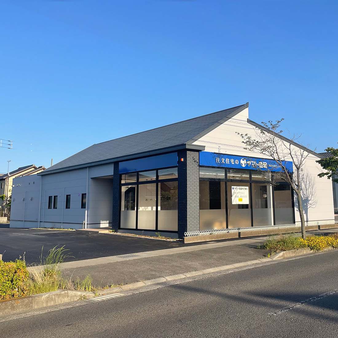 みと家さん専用ページ 住まいのギャラリー高松店（2026年5月22日オープン） | 注文住宅の