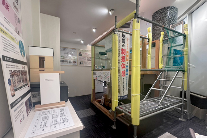 ヤマト住建 住まいのギャラリー彦根店の体感コーナー ヤマト住建 彦根店の体感コーナー