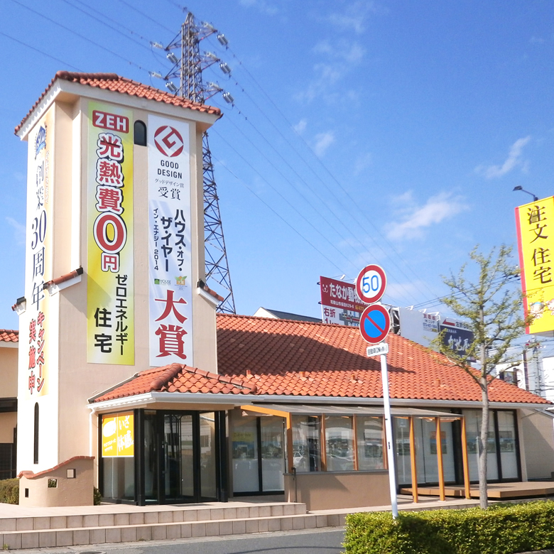 wakayama.jpg
