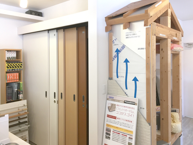 ヤマト住建 住まいのギャラリー武庫之荘店 住宅の性能を体感できる体感コーナー ヤマト住建 武庫之荘店の体感コーナー