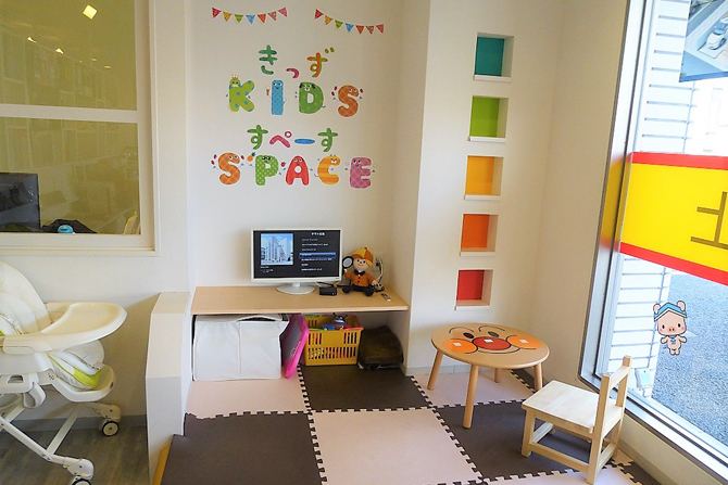 安心しておくつろぎ頂けるキッズスペース