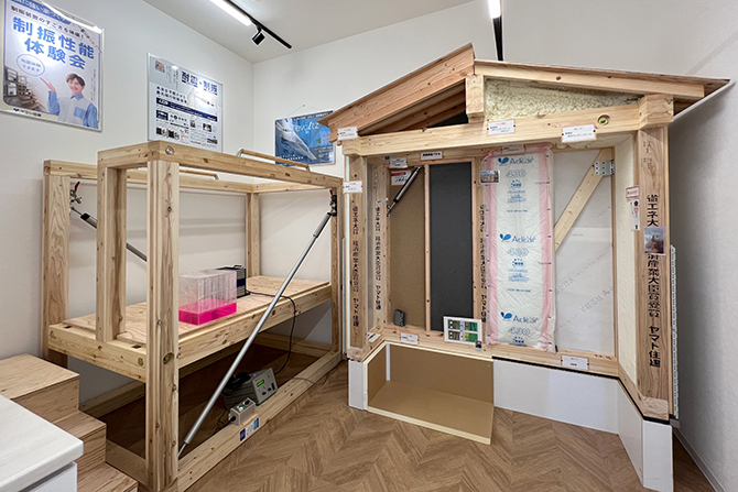 住まいのギャラリー西神戸店 体感コーナー