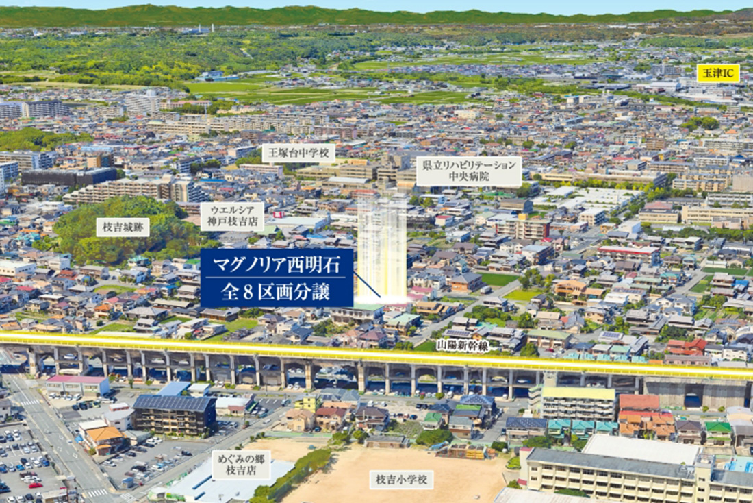 「マグノリア西明石」好評分譲中
