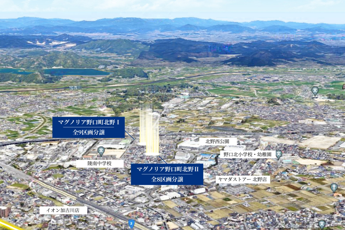 「マグノリア野口町北野」好評分譲中