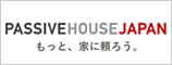 パッシブハウスジャパン