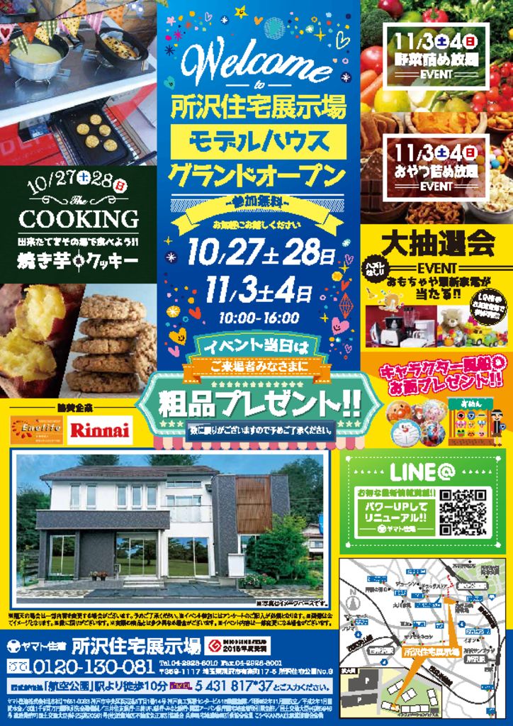 thumbnail of tokorozawa-1020