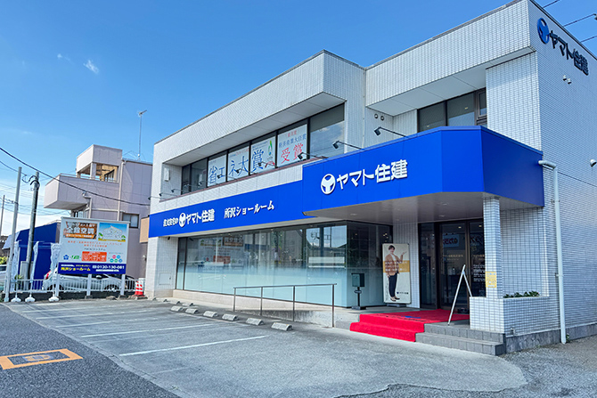 住まいのギャラリー所沢店