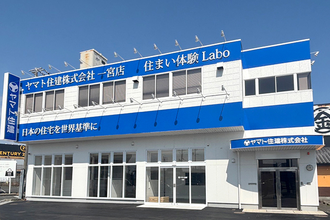 住まいのギャラリー一宮店