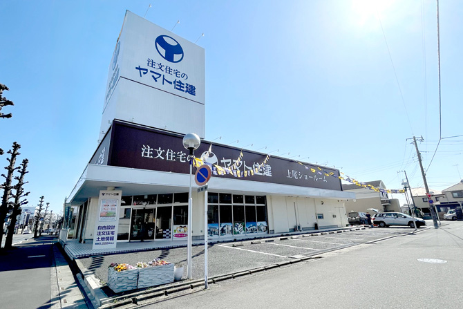 上尾ショールーム