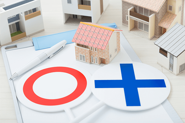 内断熱のメリット・デメリット