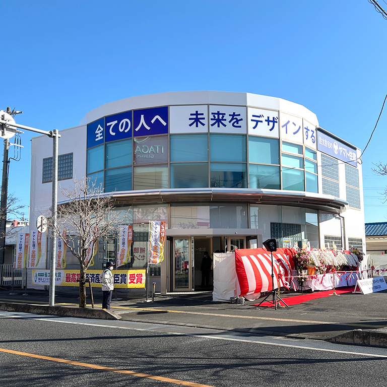 住まいのギャラリー熊谷店 | 注文住宅のヤマト住建