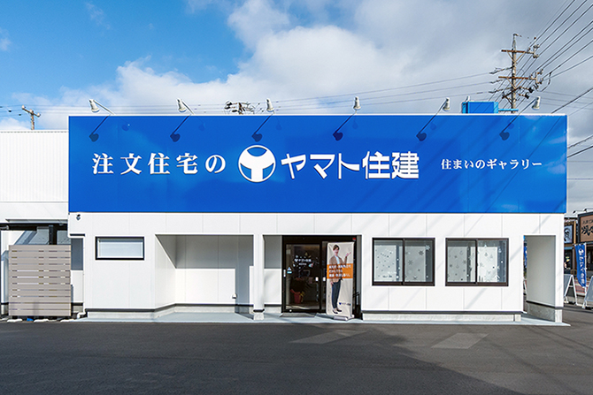 住まいのギャラリー四日市店