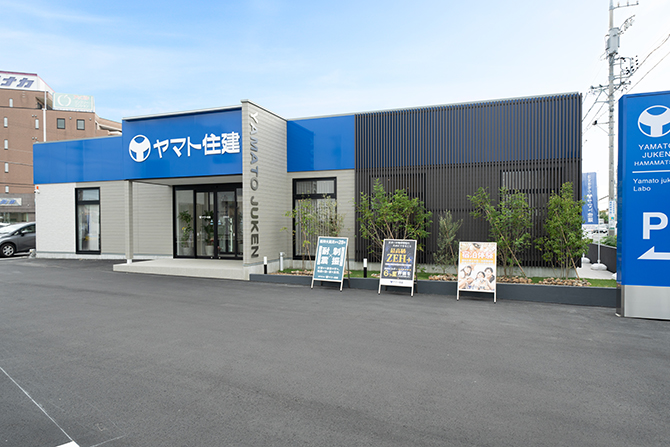 住まいのギャラリー浜松店