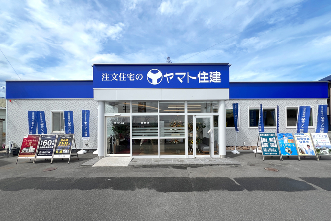 2025年7月、倉敷店オープン！