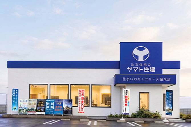 2027年4月 住まいのギャラリ―久留米店オープン予定！