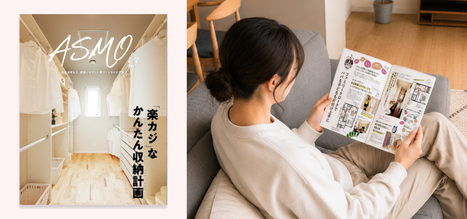資料請求のご案内