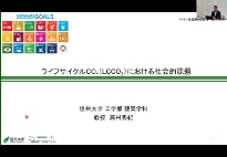 特別講演会の様子
