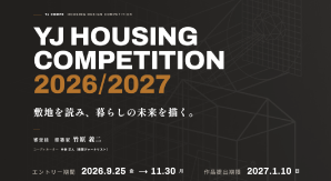 YJ HOUSING COMPETITION
