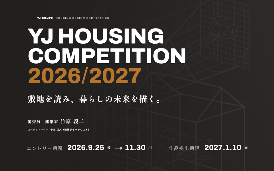 YJ HOUSING COMPETITION