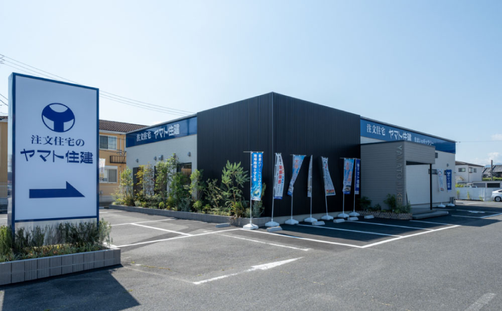 ヤマト住建の展示場